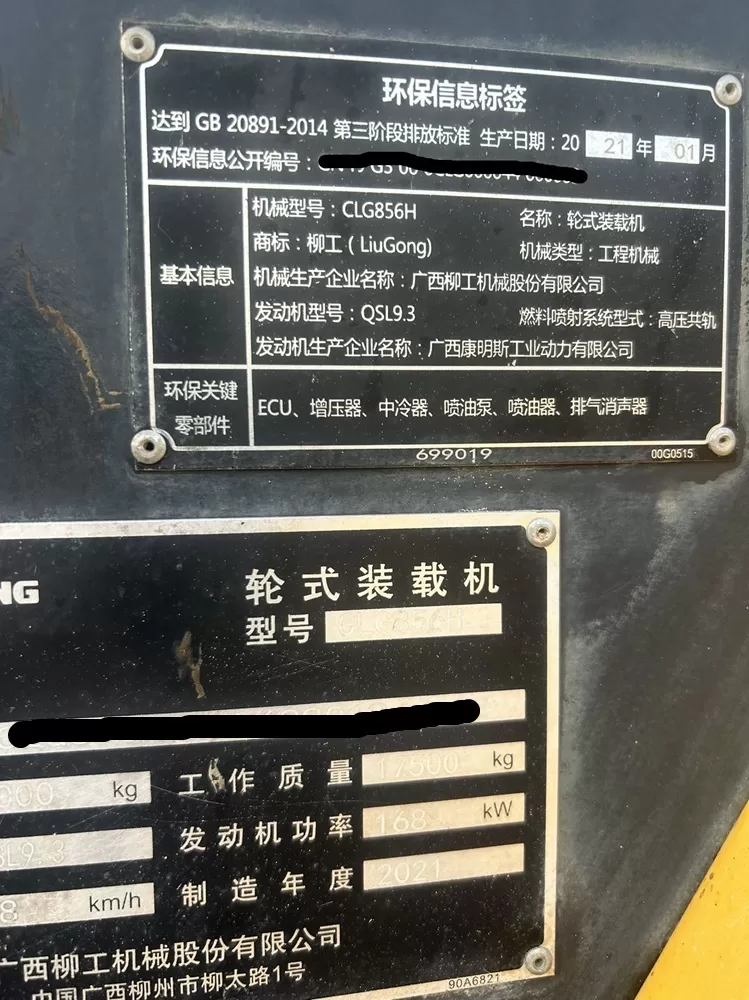 中古 2021 LiuGong 856H ローダー優れた品質