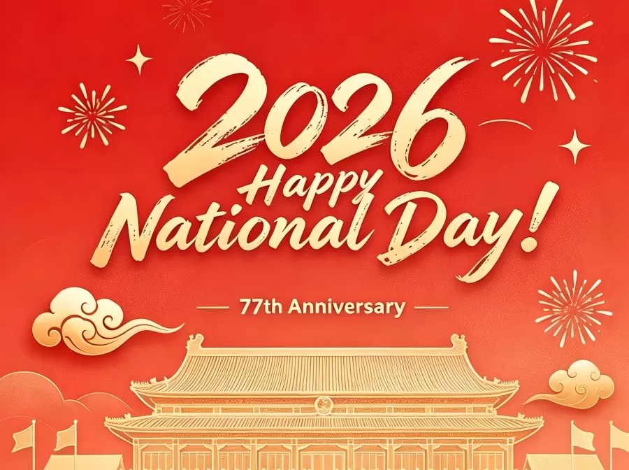 2026 年建国記念日